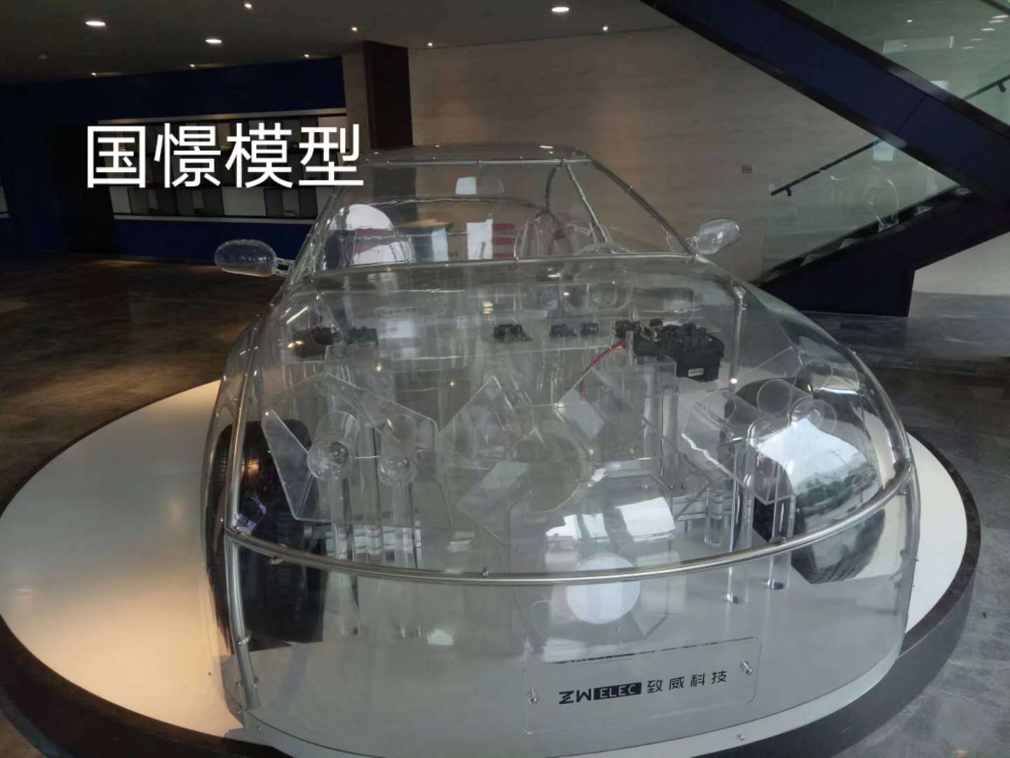 晴隆县透明车模型